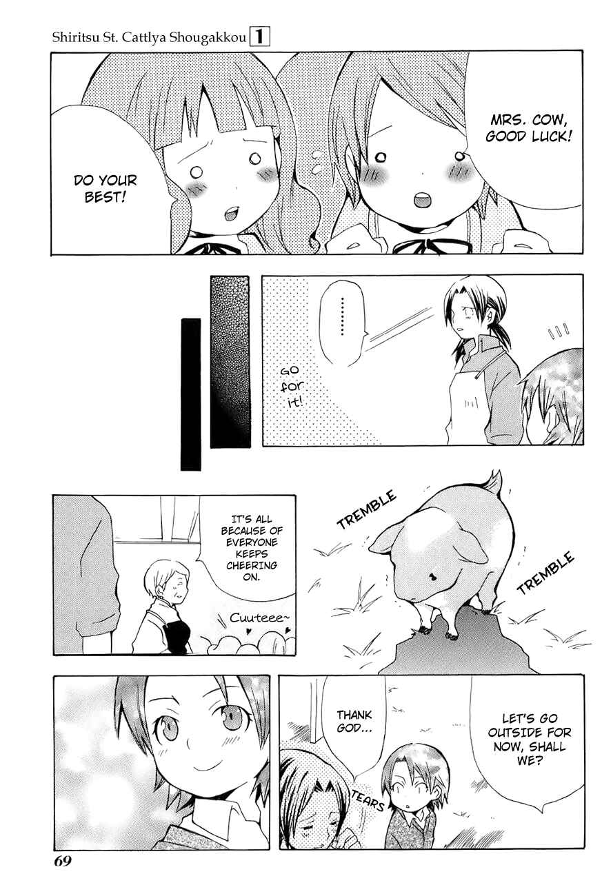 Page 14 Chapter 3 Shiritsu Sei Cattlya Shougakkou