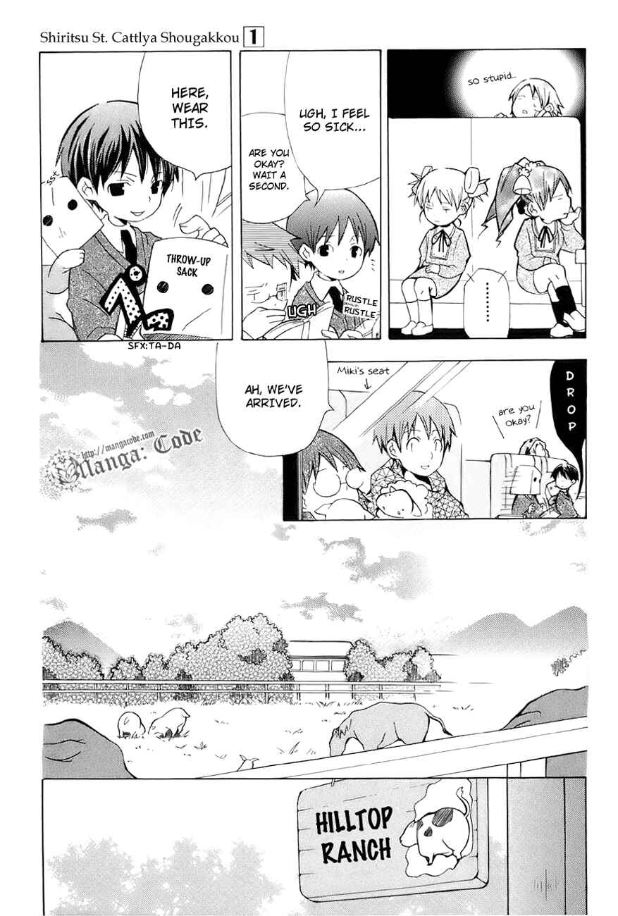 Page 8 Chapter 3 Shiritsu Sei Cattlya Shougakkou