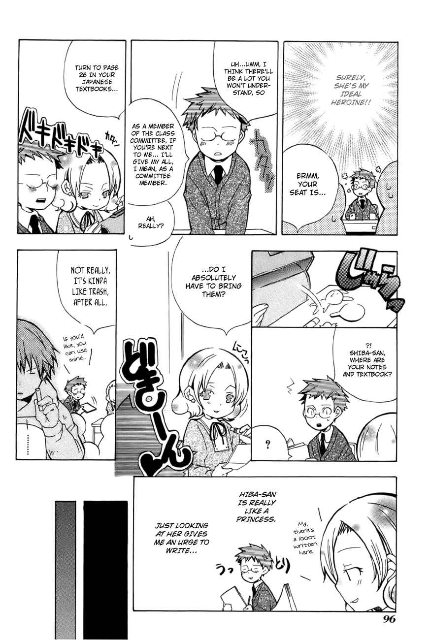 Page 10 Chapter 4 Shiritsu Sei Cattlya Shougakkou