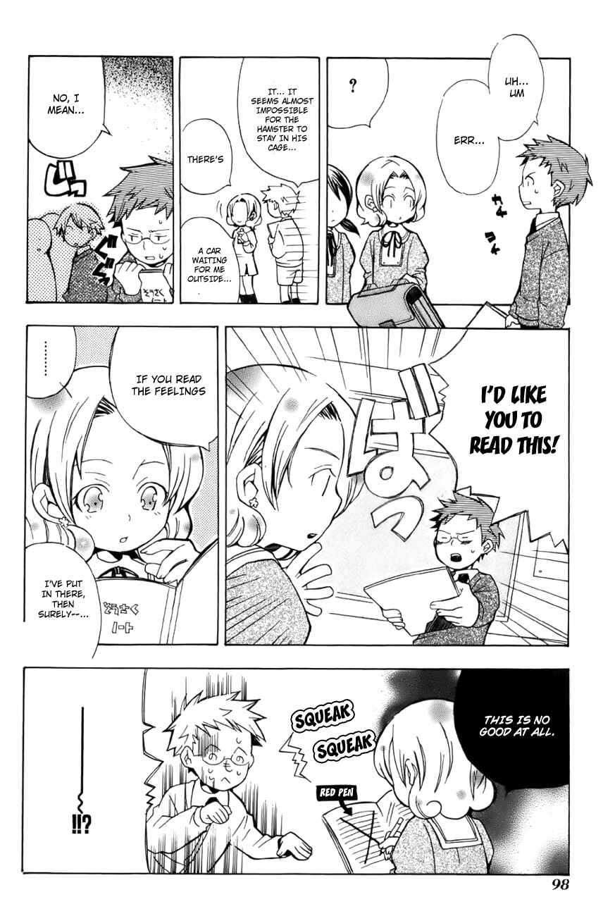 Page 12 Chapter 4 Shiritsu Sei Cattlya Shougakkou