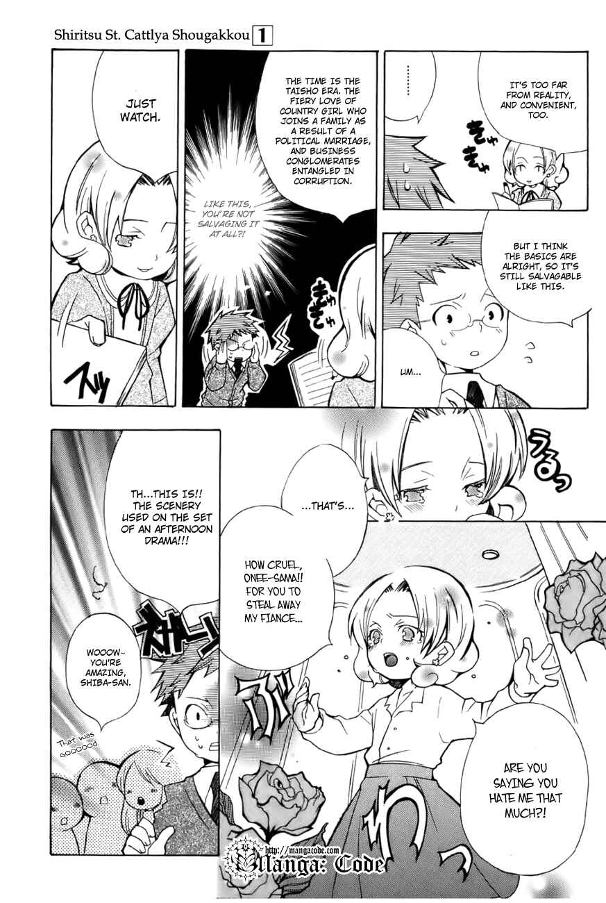 Page 13 Chapter 4 Shiritsu Sei Cattlya Shougakkou