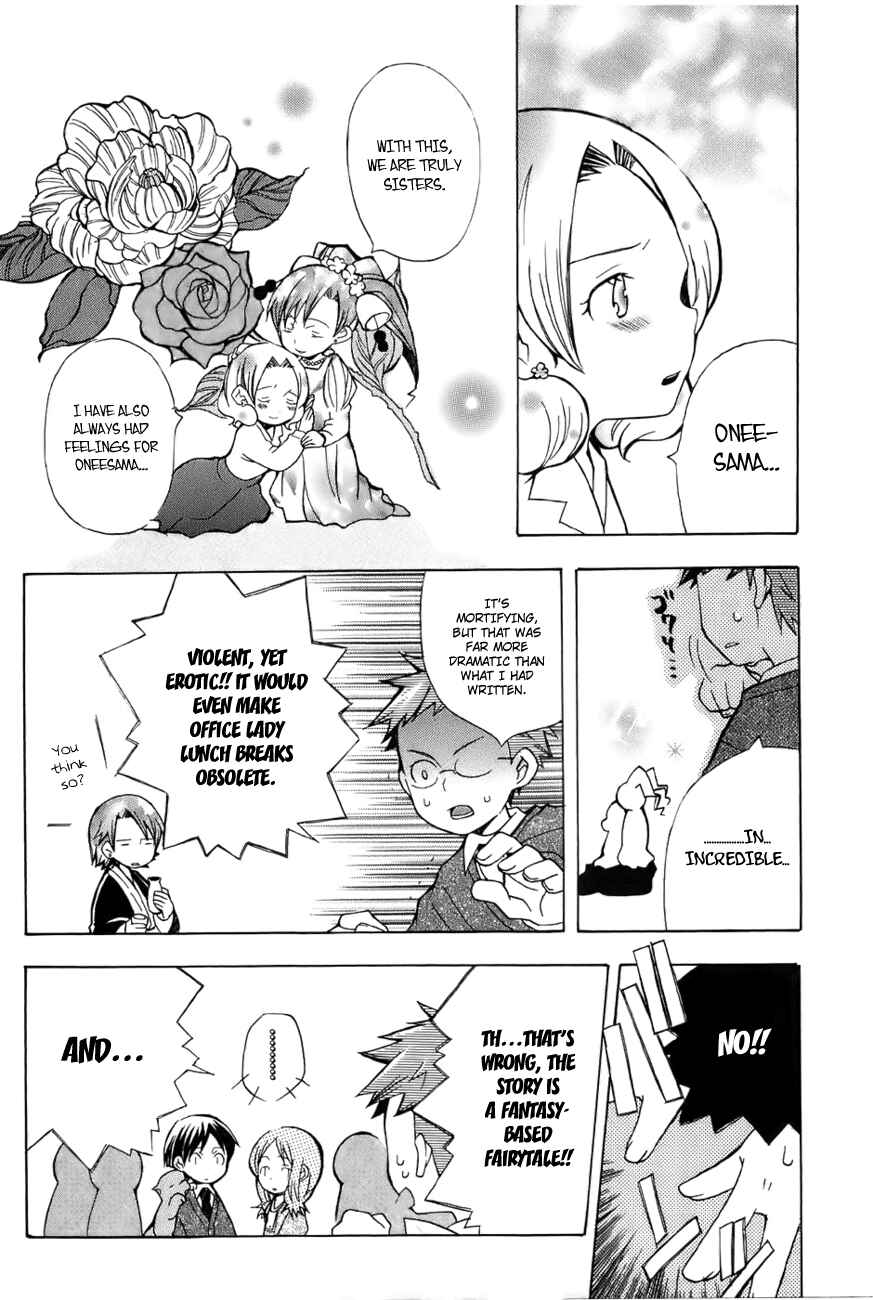 Page 16 Chapter 4 Shiritsu Sei Cattlya Shougakkou