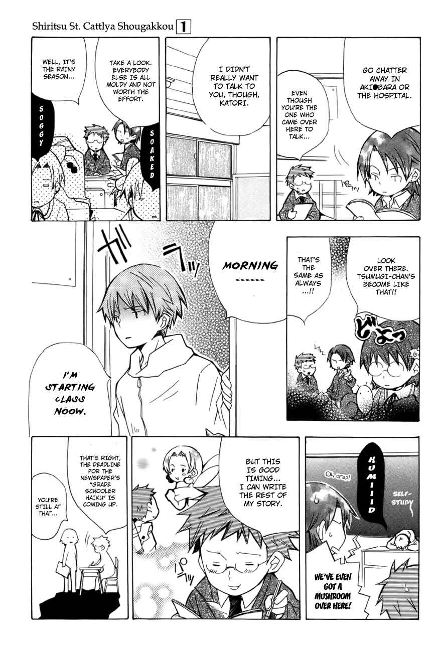Page 5 Chapter 4 Shiritsu Sei Cattlya Shougakkou