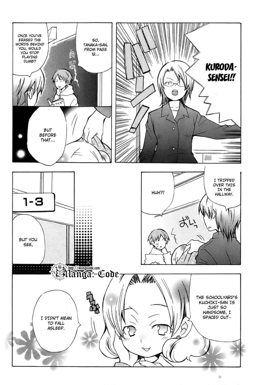 Page 6 Chapter 4 Shiritsu Sei Cattlya Shougakkou
