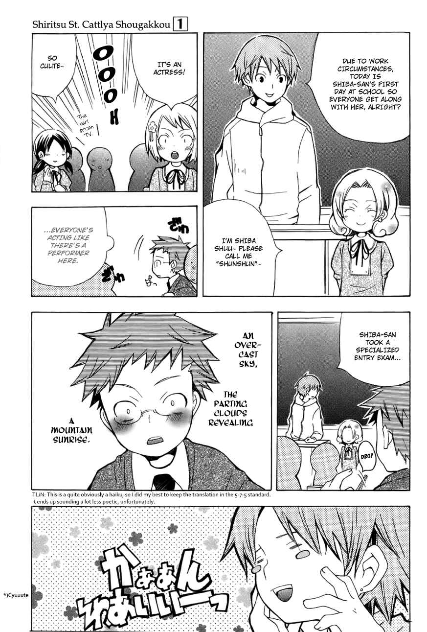 Page 7 Chapter 4 Shiritsu Sei Cattlya Shougakkou