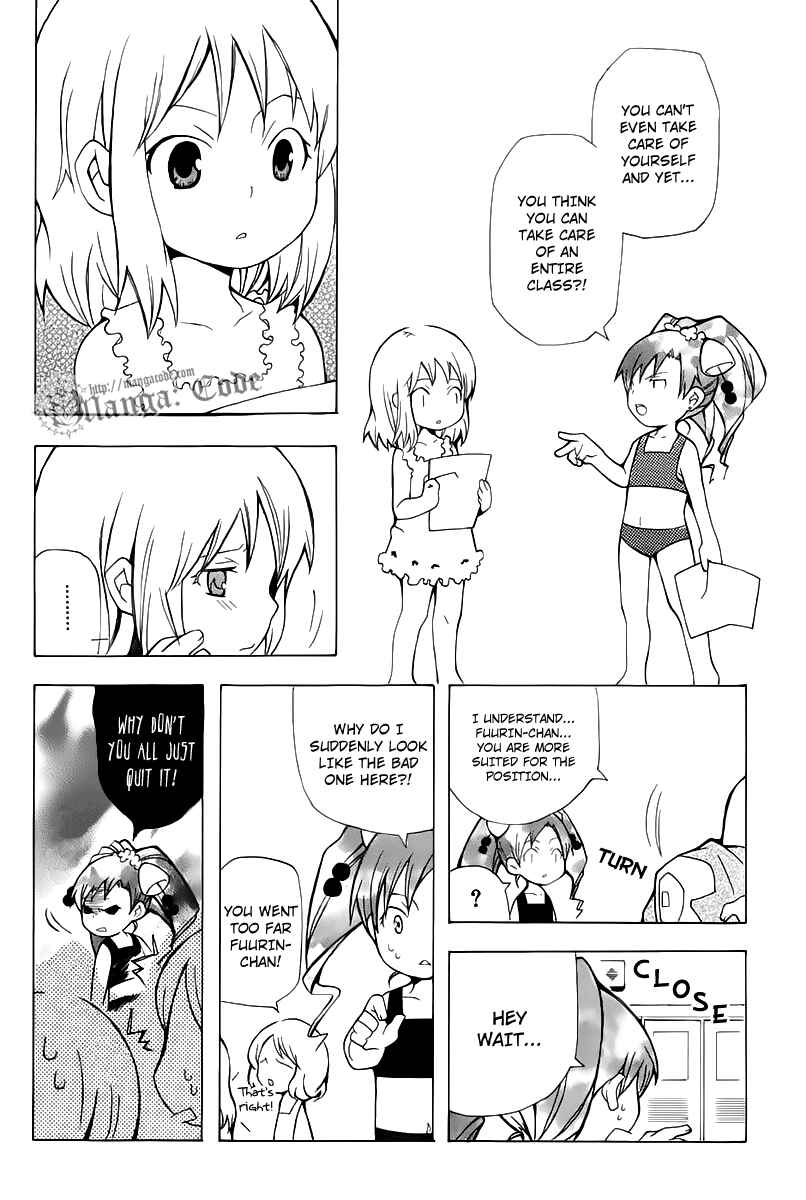 Page 13 Chapter 2 Shiritsu Sei Cattlya Shougakkou