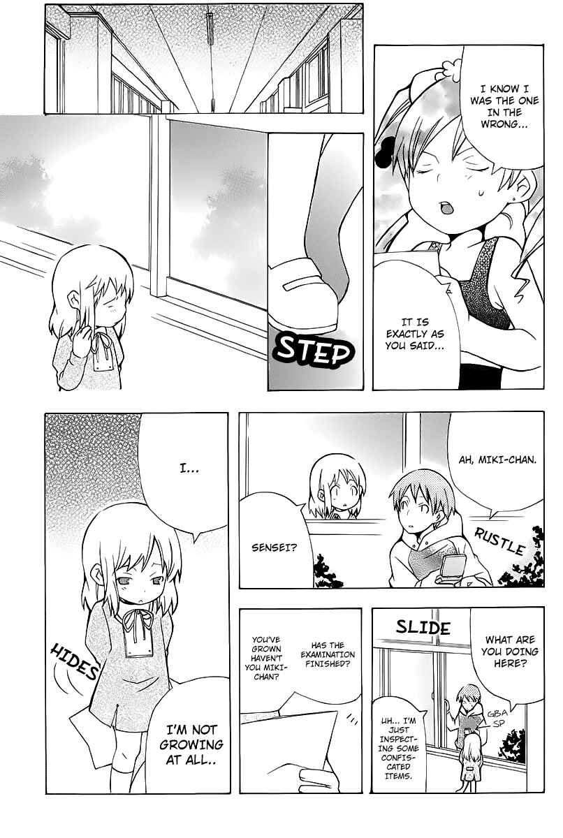 Page 14 Chapter 2 Shiritsu Sei Cattlya Shougakkou