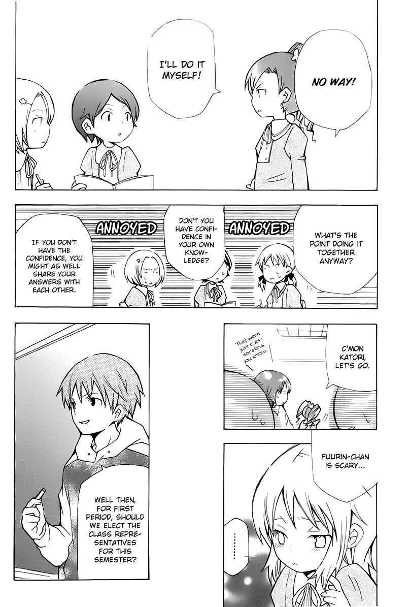 Page 5 Chapter 2 Shiritsu Sei Cattlya Shougakkou