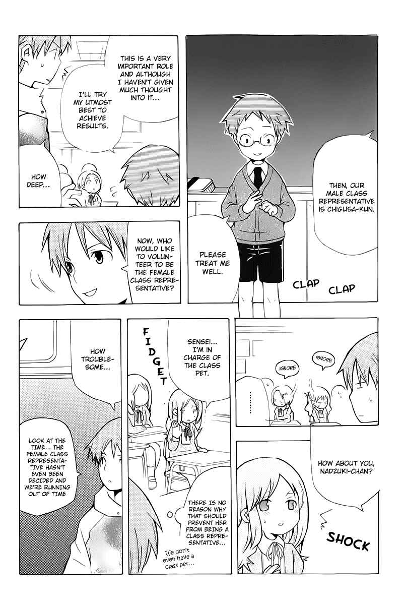 Page 7 Chapter 2 Shiritsu Sei Cattlya Shougakkou