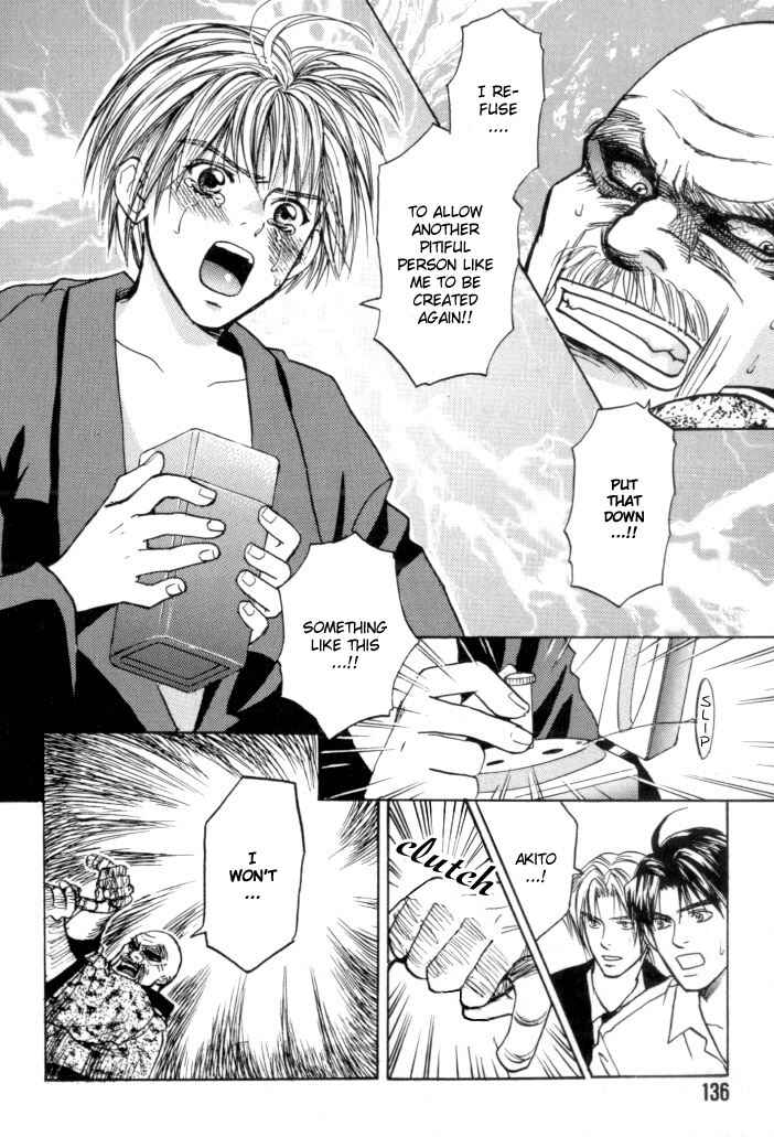 Page 11 Chapter 5 Toki no Rashinban