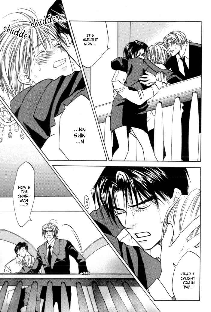 Page 16 Chapter 5 Toki no Rashinban
