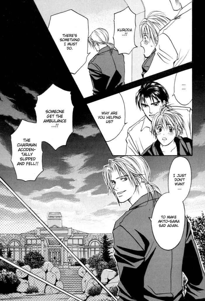 Page 20 Chapter 5 Toki no Rashinban