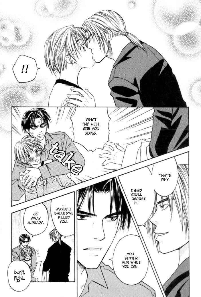 Page 29 Chapter 5 Toki no Rashinban