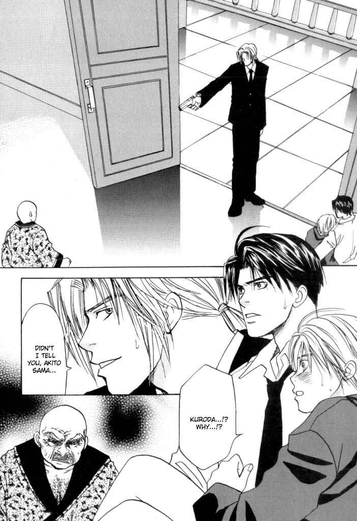 Page 3 Chapter 5 Toki no Rashinban