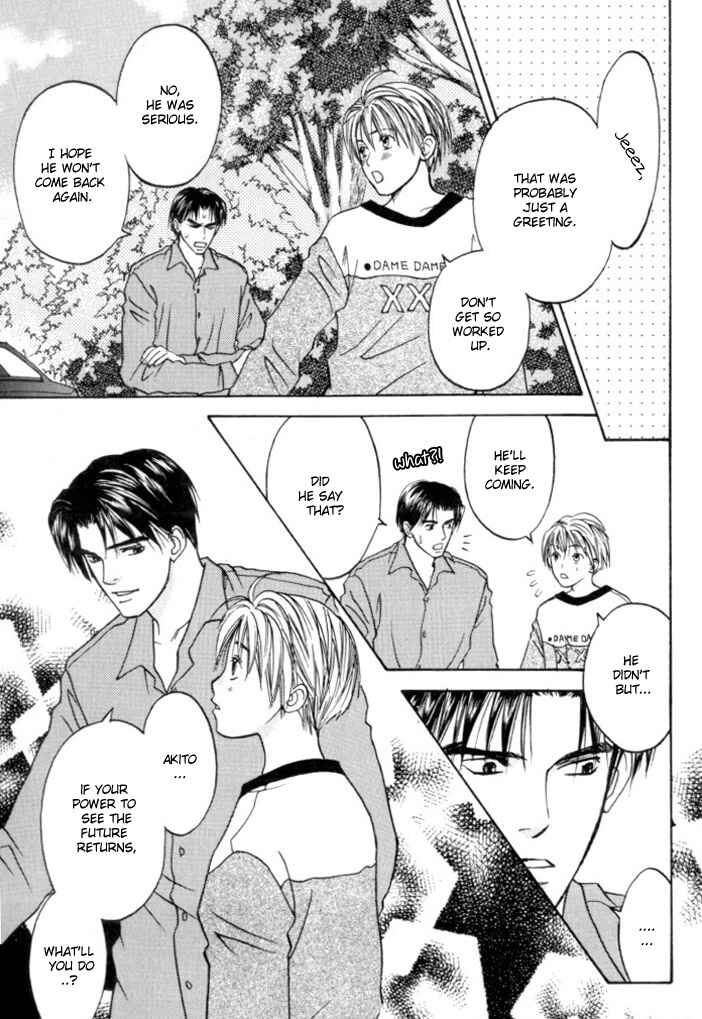 Page 30 Chapter 5 Toki no Rashinban
