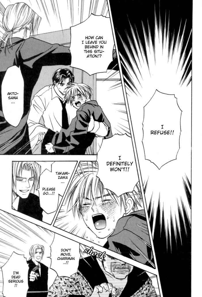 Page 6 Chapter 5 Toki no Rashinban
