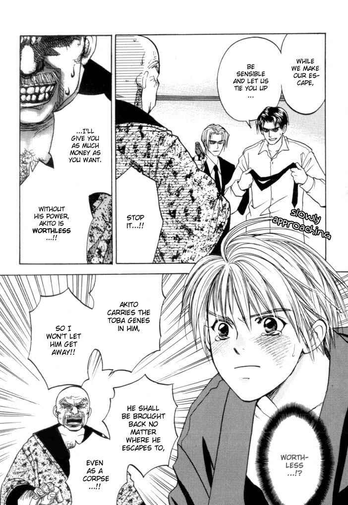 Page 8 Chapter 5 Toki no Rashinban