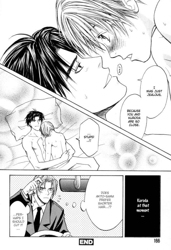 Page 11 Chapter 5.5 Toki no Rashinban