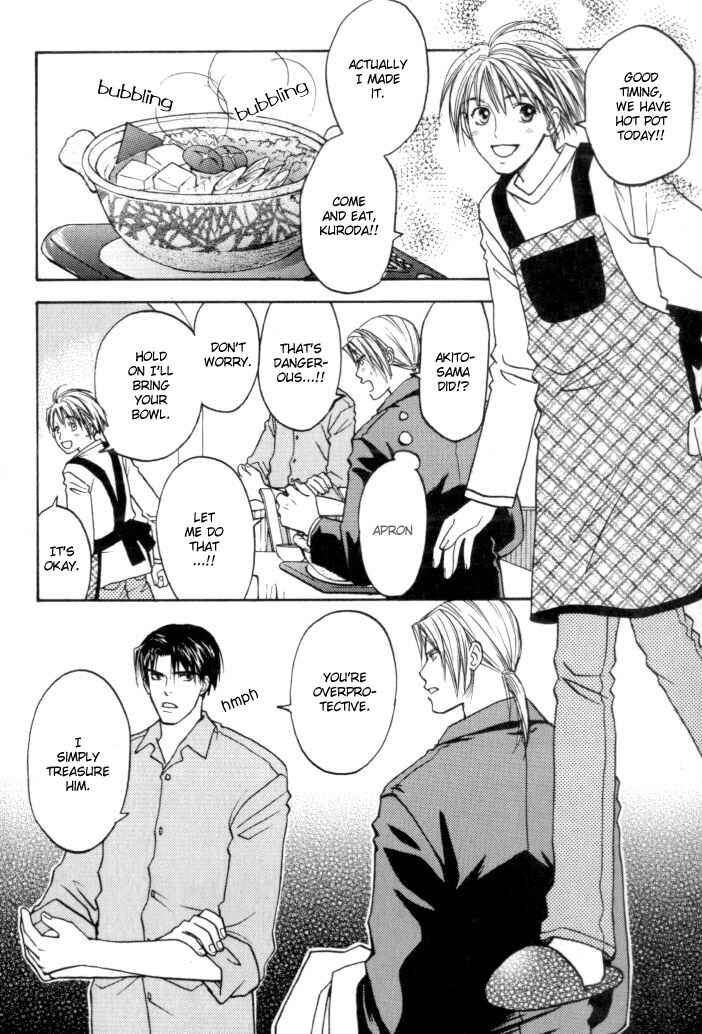 Page 3 Chapter 5.5 Toki no Rashinban