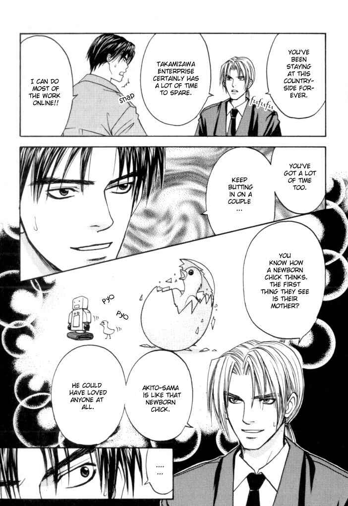 Page 4 Chapter 5.5 Toki no Rashinban
