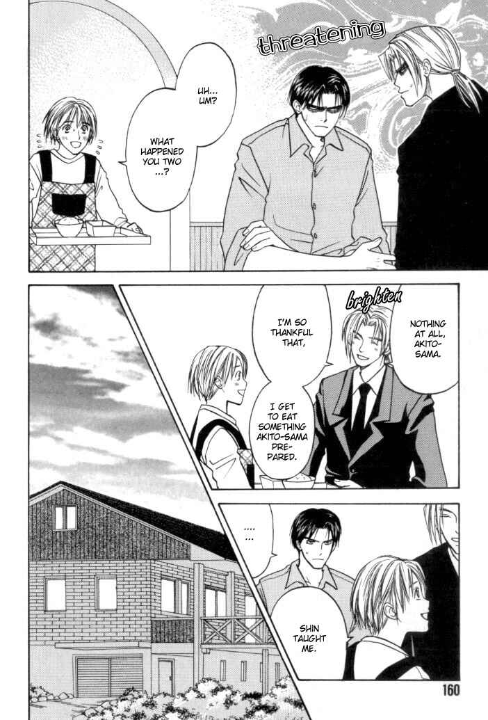 Page 5 Chapter 5.5 Toki no Rashinban
