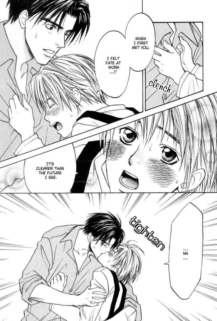 Page 8 Chapter 5.5 Toki no Rashinban