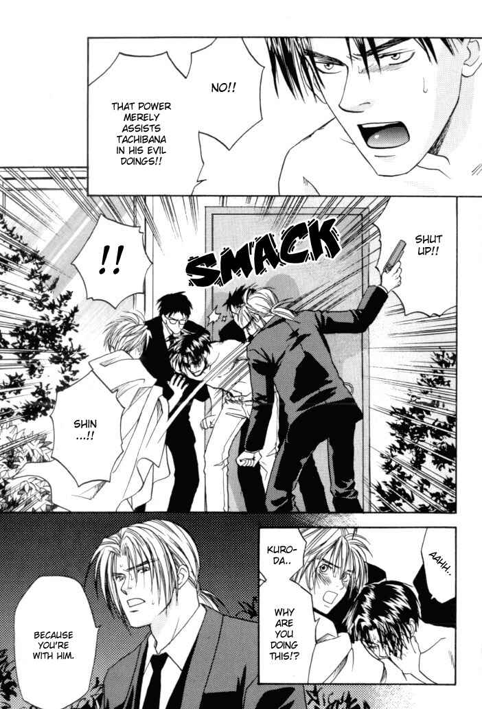 Page 13 Chapter 3 Toki no Rashinban