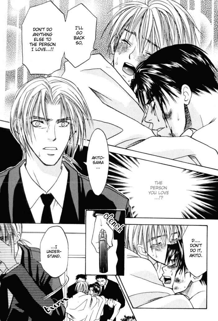 Page 15 Chapter 3 Toki no Rashinban