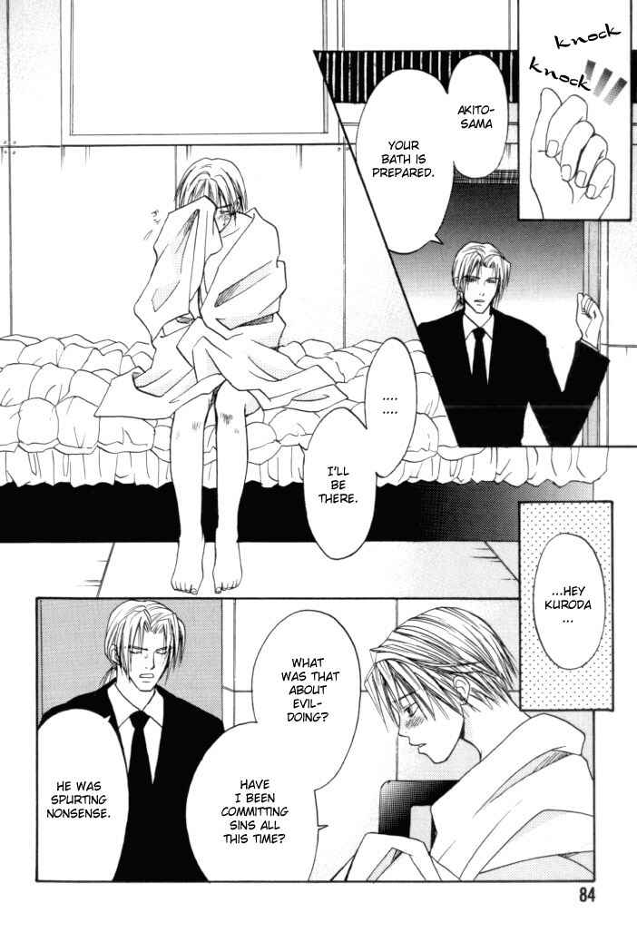 Page 20 Chapter 3 Toki no Rashinban