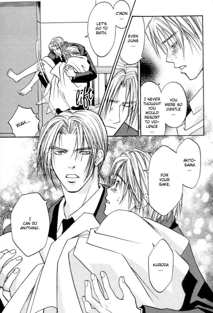 Page 21 Chapter 3 Toki no Rashinban