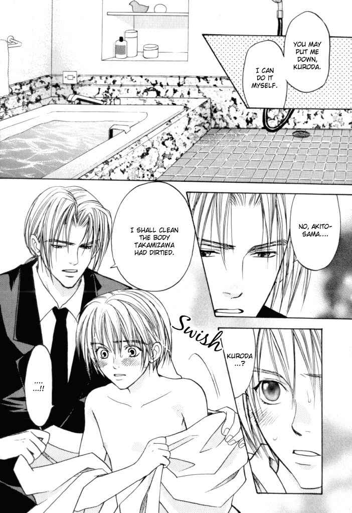 Page 22 Chapter 3 Toki no Rashinban