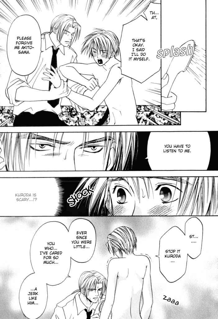 Page 23 Chapter 3 Toki no Rashinban
