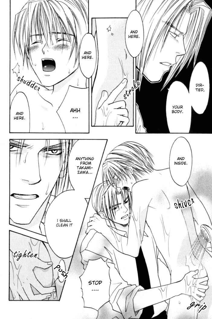 Page 24 Chapter 3 Toki no Rashinban