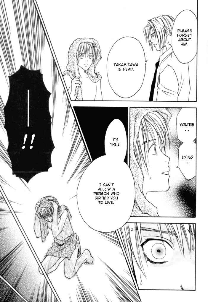 Page 27 Chapter 3 Toki no Rashinban