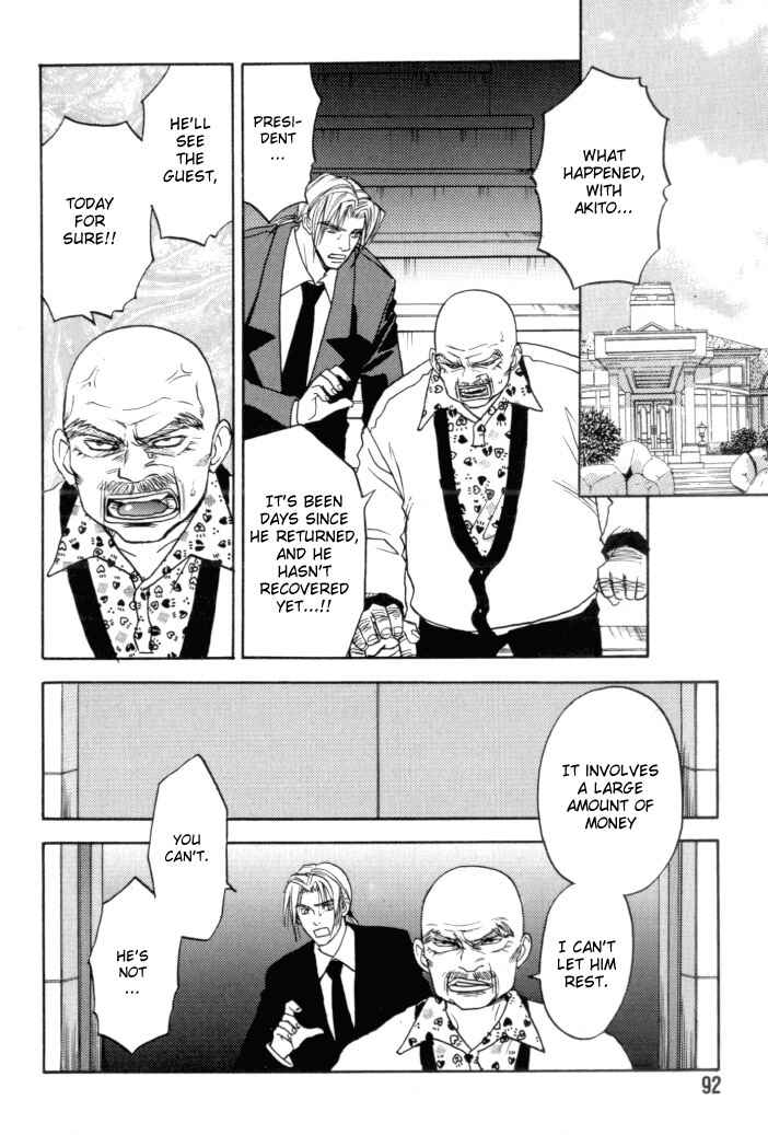 Page 28 Chapter 3 Toki no Rashinban