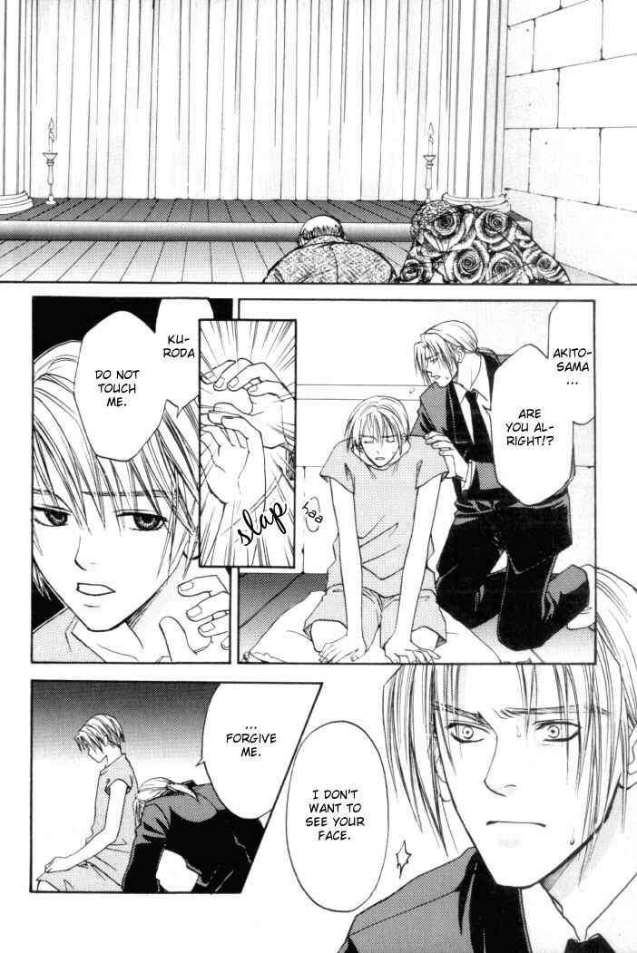 Page 30 Chapter 3 Toki no Rashinban