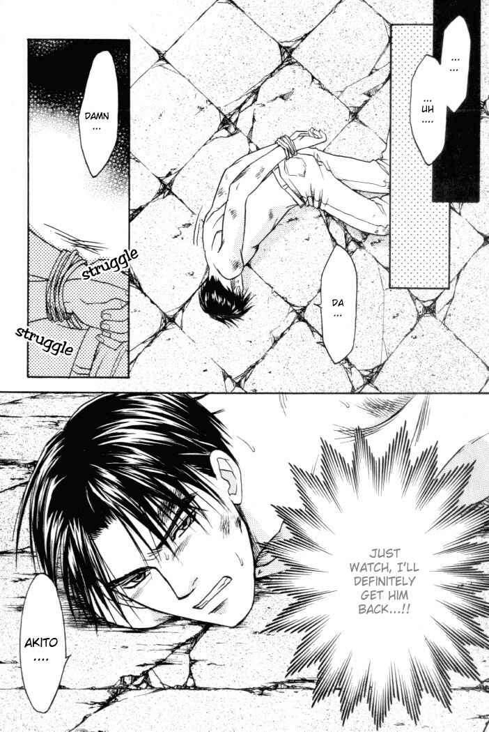 Page 34 Chapter 3 Toki no Rashinban