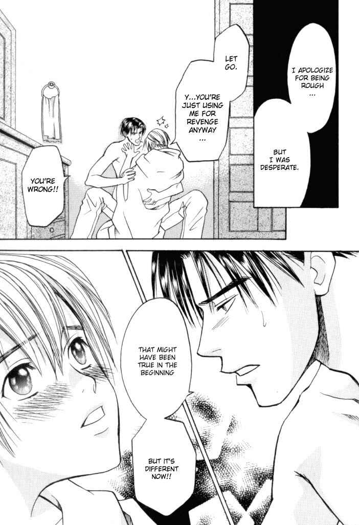 Page 7 Chapter 3 Toki no Rashinban