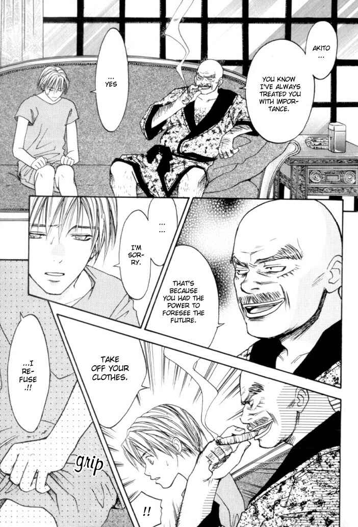 Page 10 Chapter 4 Toki no Rashinban
