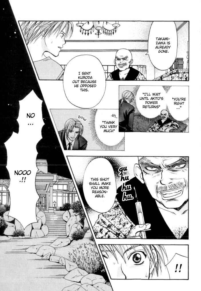 Page 12 Chapter 4 Toki no Rashinban
