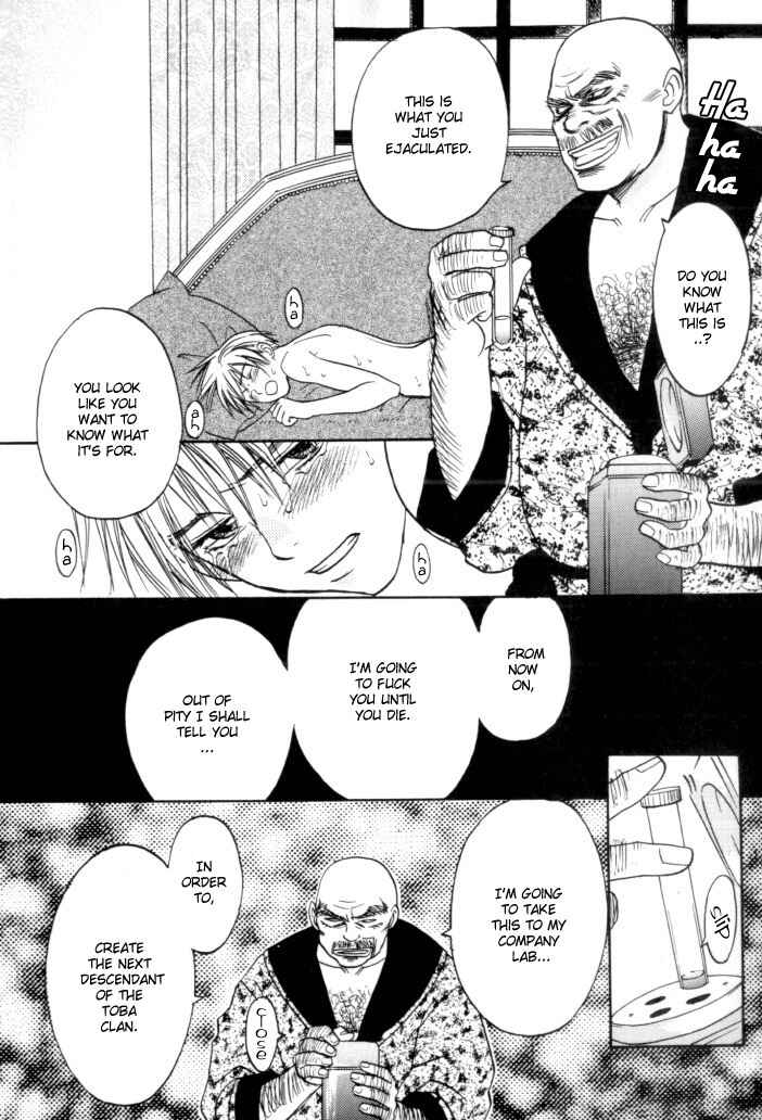 Page 17 Chapter 4 Toki no Rashinban