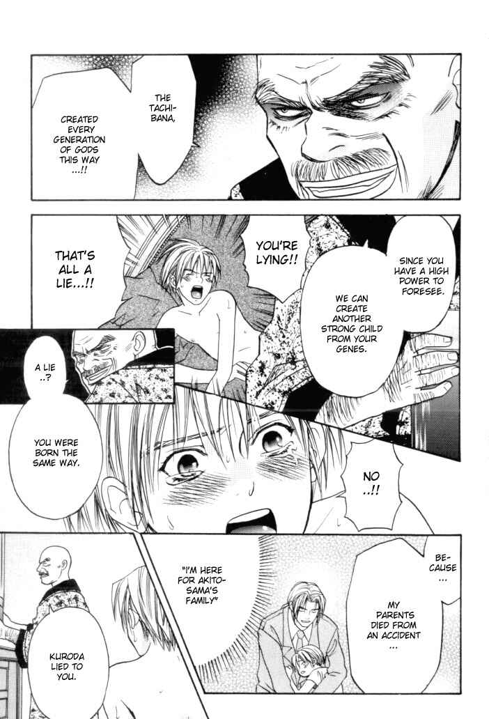 Page 18 Chapter 4 Toki no Rashinban
