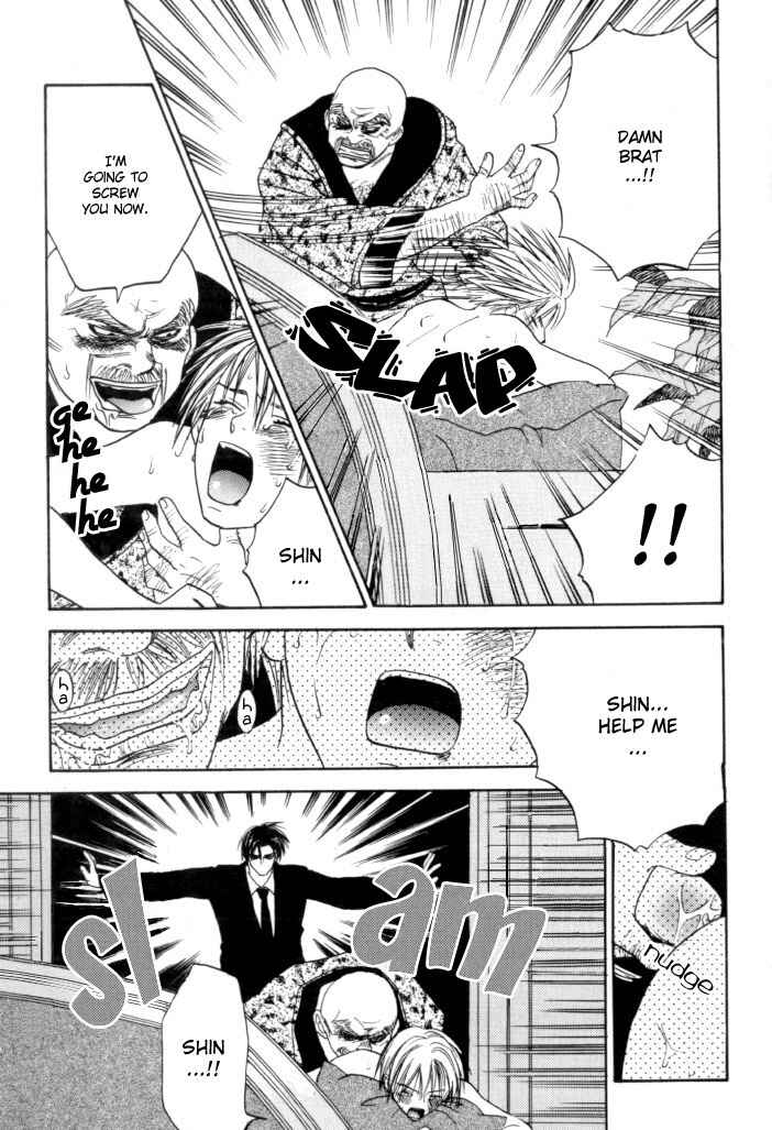 Page 20 Chapter 4 Toki no Rashinban