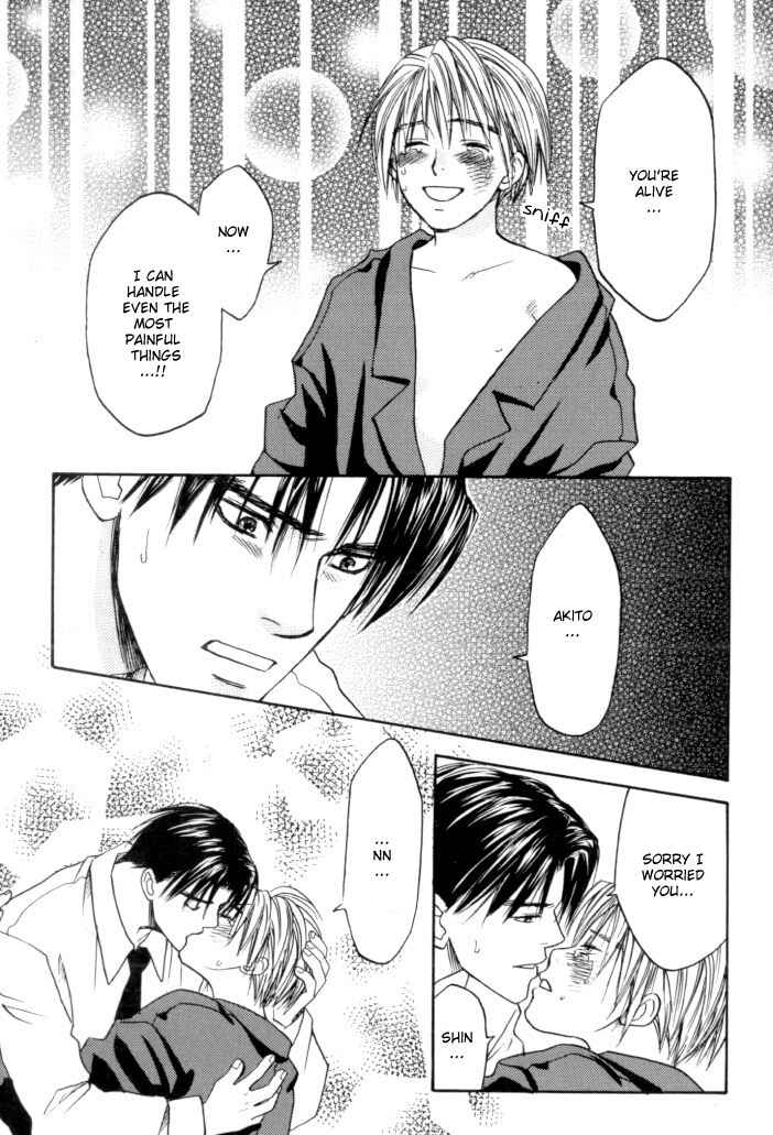 Page 24 Chapter 4 Toki no Rashinban