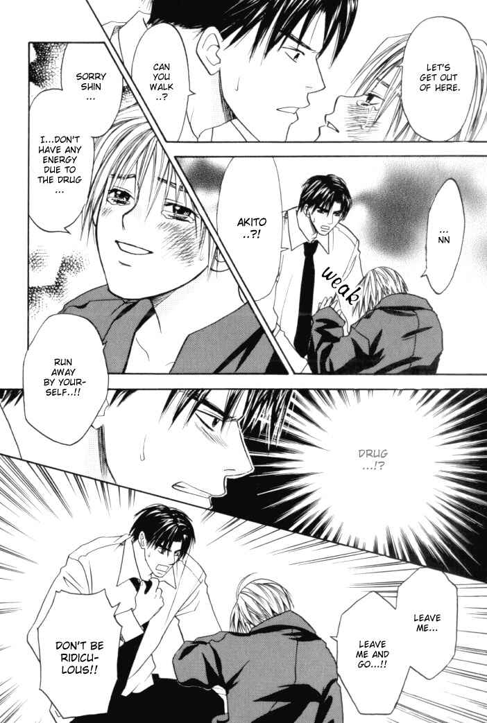 Page 25 Chapter 4 Toki no Rashinban