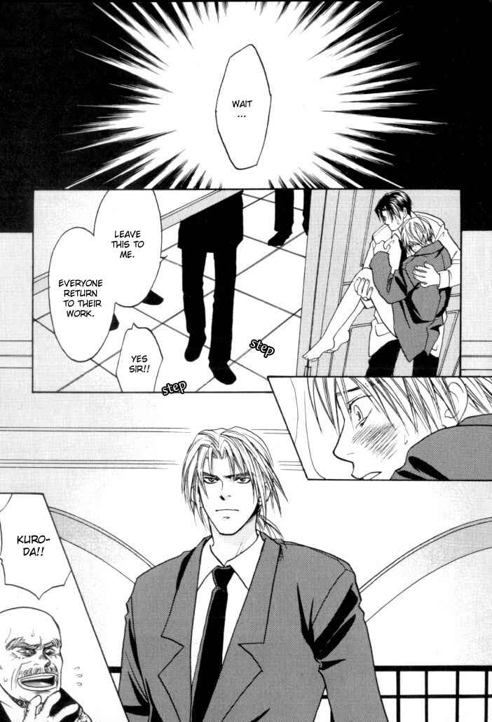 Page 28 Chapter 4 Toki no Rashinban
