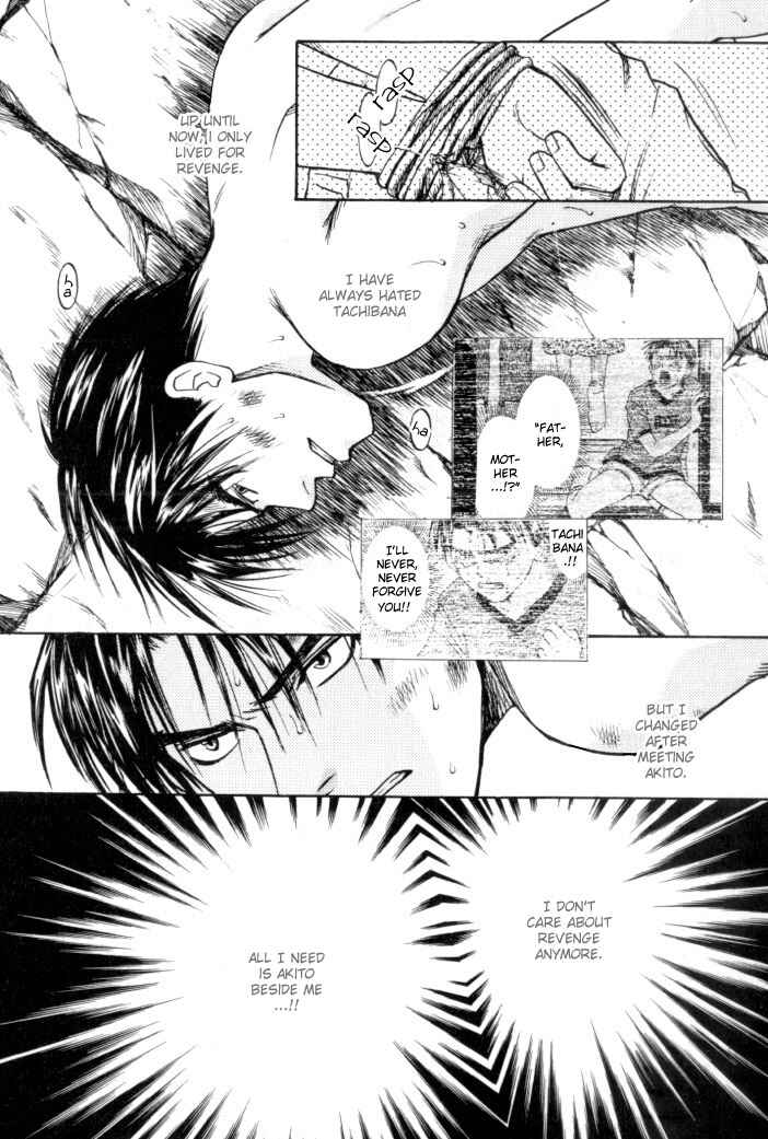 Page 3 Chapter 4 Toki no Rashinban