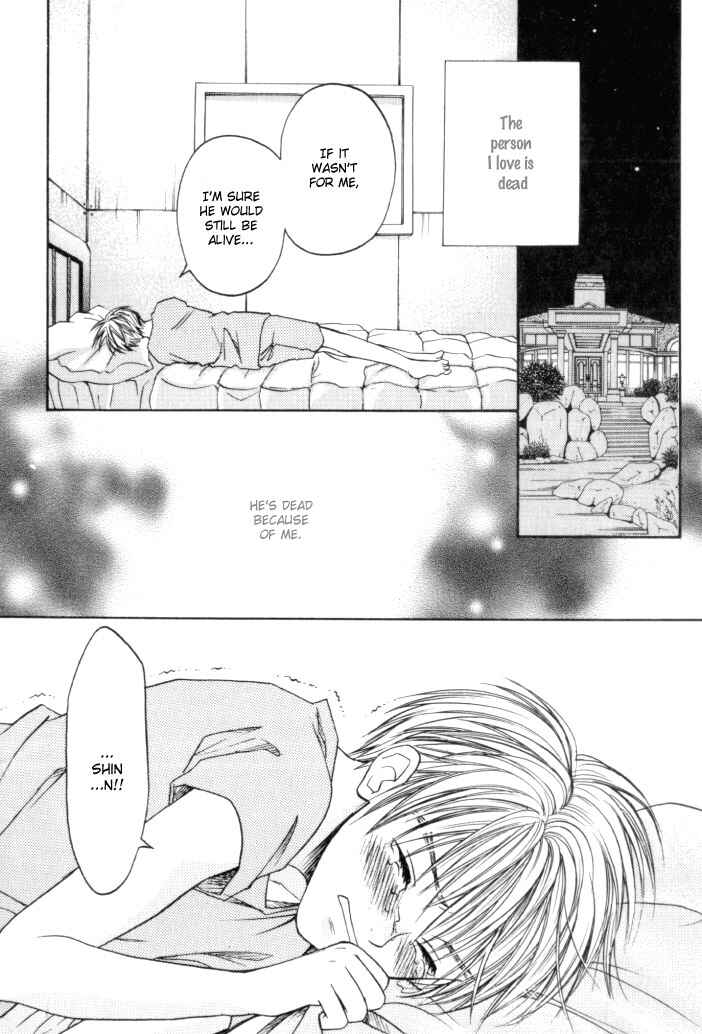 Page 5 Chapter 4 Toki no Rashinban