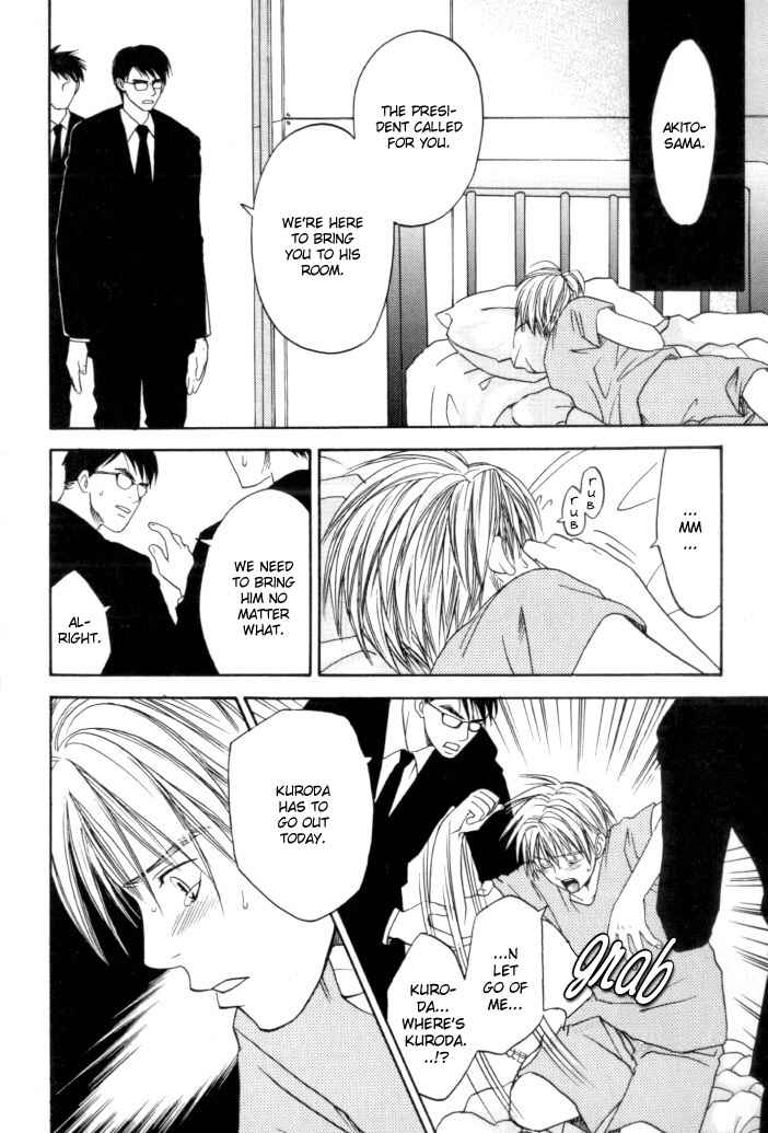 Page 7 Chapter 4 Toki no Rashinban
