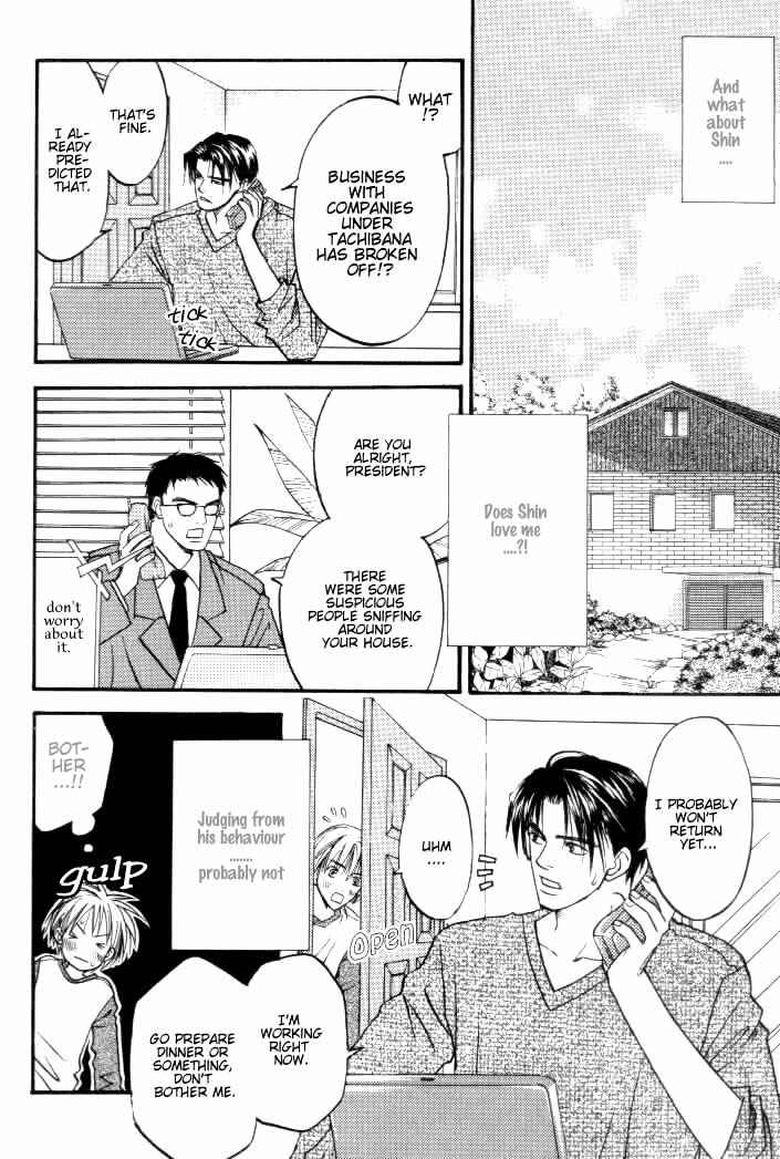 Page 14 Chapter 2 Toki no Rashinban